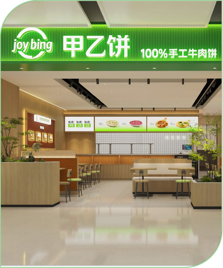 商场门店